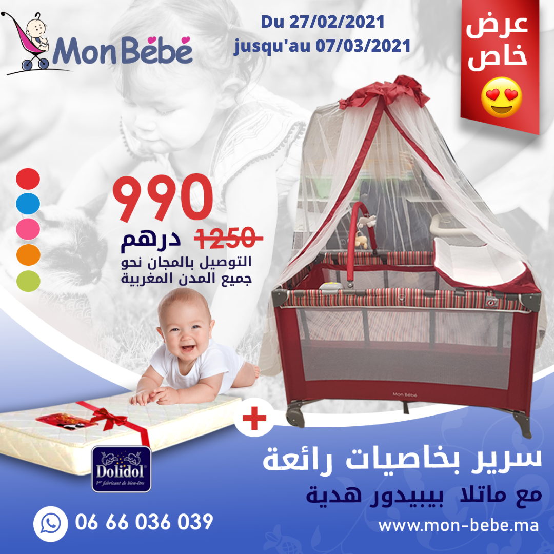 Maillot De Bain Shorty Swim Bebe Manches Longues Chez Decathlon