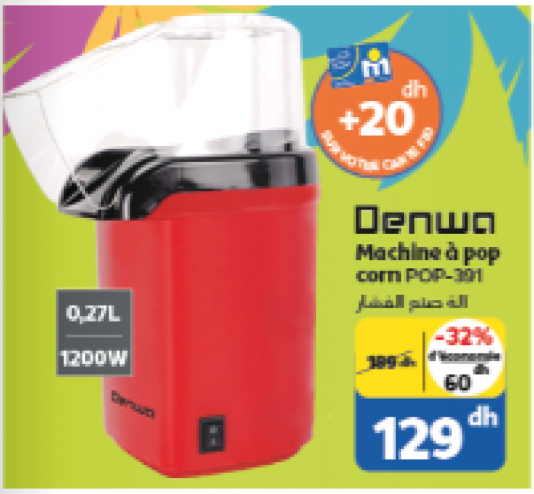 Machine à pop corn DENWA chez MARJANE
